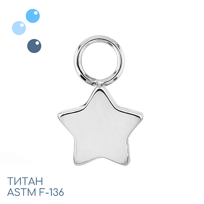 Подвеска из титана Star
